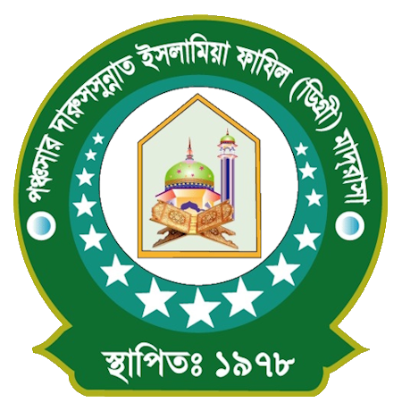 Institute Logo